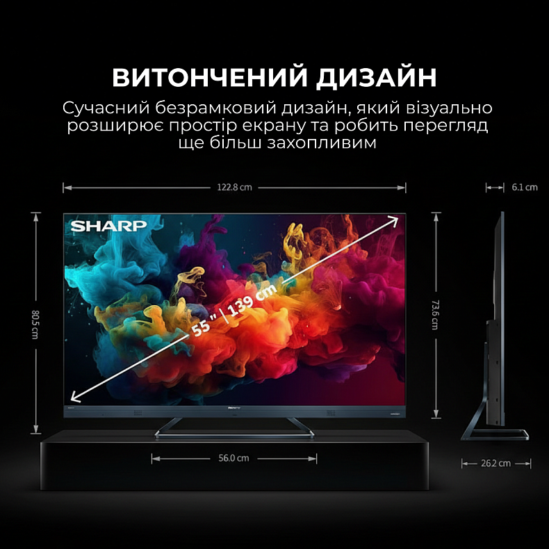 Телевізор Sharp 4T-C55FQ5EM2AG