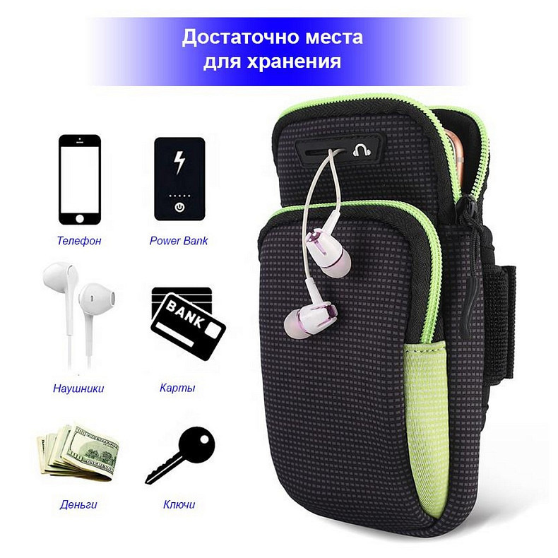 Спортивный чехол на руку BeCover BC0011 6.5" Black/Yellow (705346) + органайзер для наушников