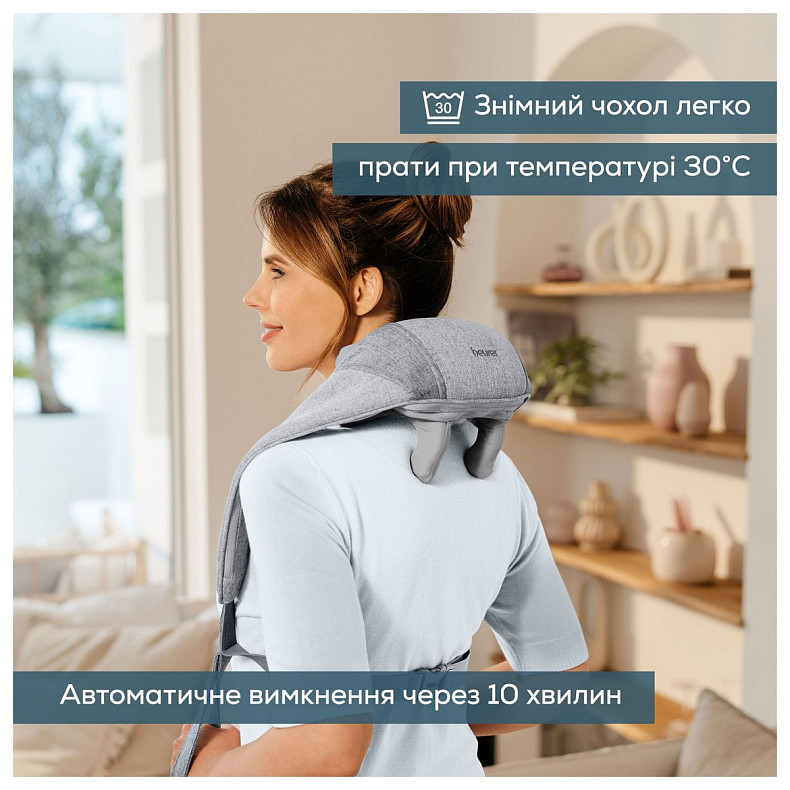 Массажер для шеи Beurer MG 154