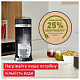 Електрочайник Tefal BR3508E0
