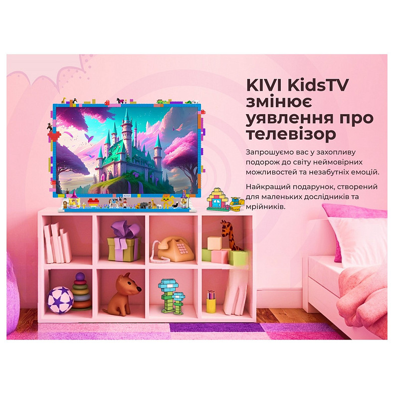 Телевізор Kivi 32FKIDSTV