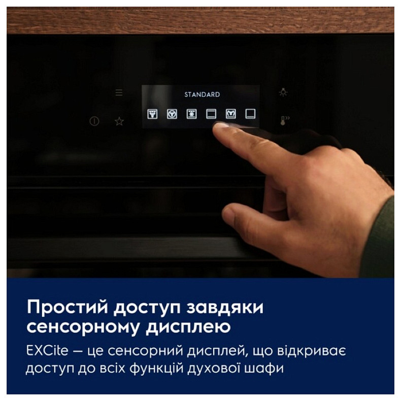 Духовой шкаф Electrolux LOC8H39WZ