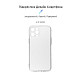 Чехол-накладка Armorstandart Air для Apple iPhone 12 Pro Max Camera cover Transparent (ARM61253)