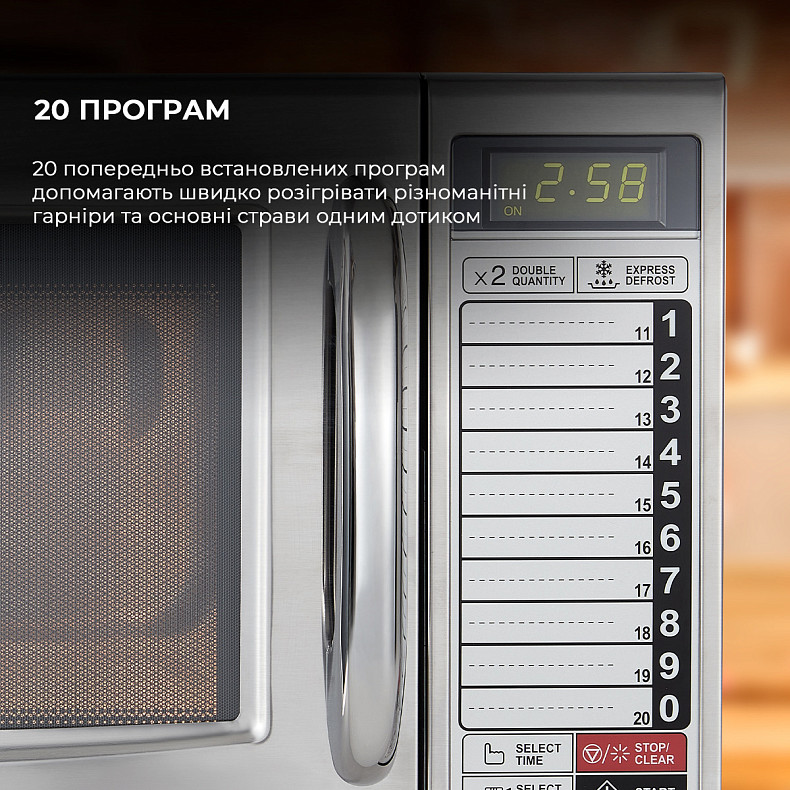 Профессиональная микроволновка Sharp YB-S1282AE