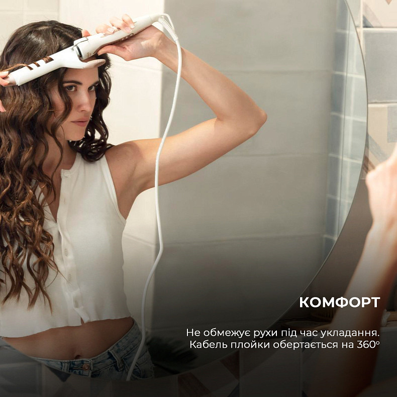 Плойка CECOTEC SurfCare Curly (CCTC-04330)