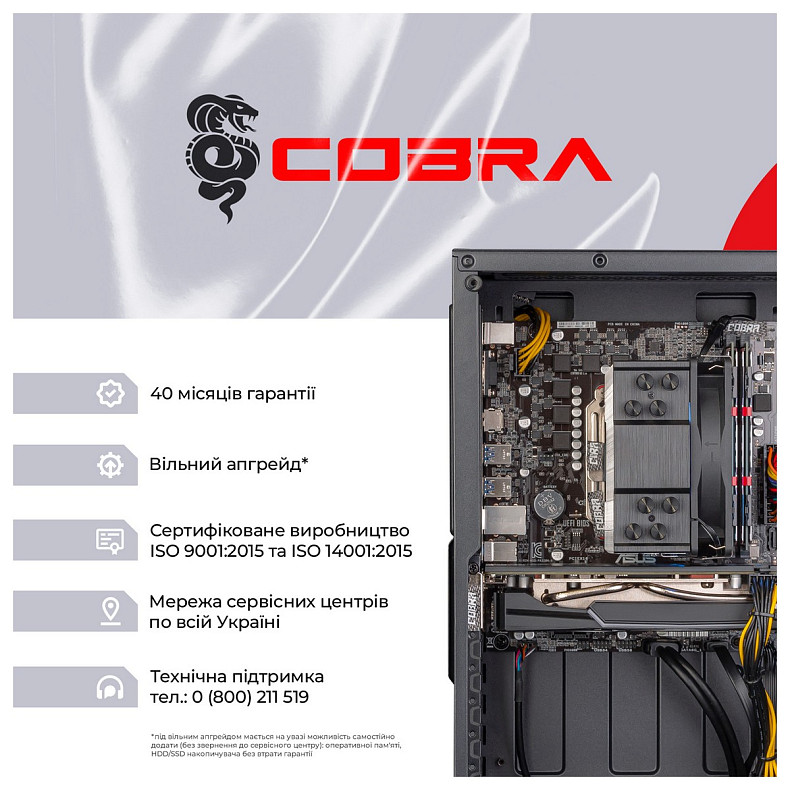 Персональний комп'ютер COBRA Advanced (A36X.16.S5.665XT.19703)