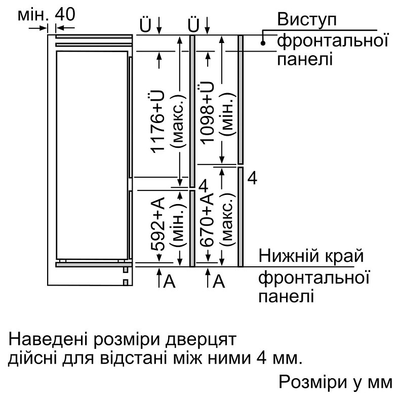 Холодильник Bosch KIV87NS306