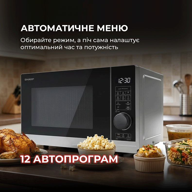 Микроволновая печь Sharp YC-PG204AE-S
