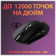 Мышка Logitech Wireless Gaming Mouse G305 Black