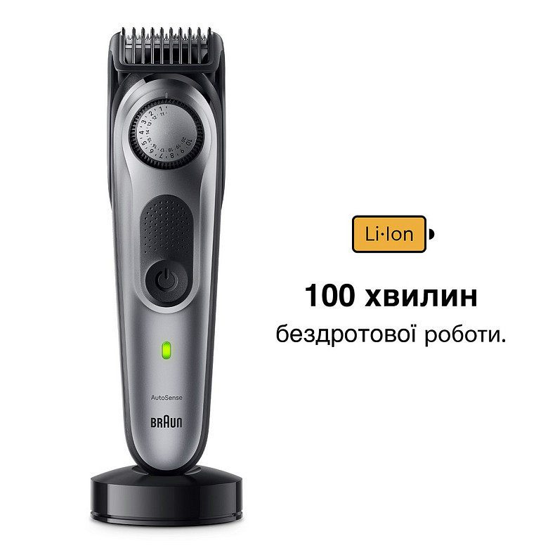 Триммер Braun Beard Trimmer BT7420