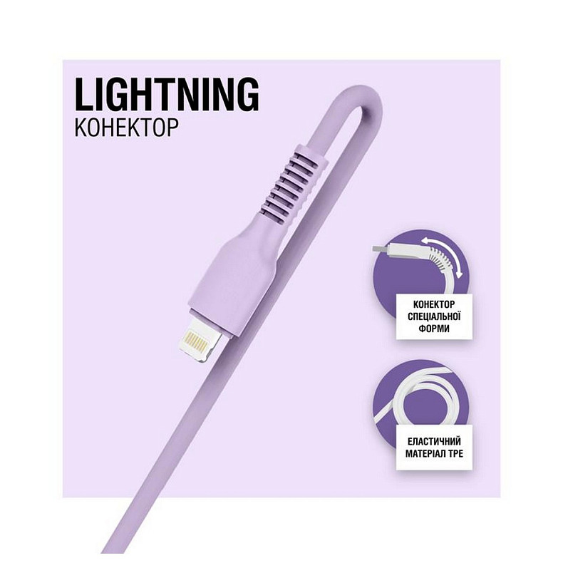 Кабель ACCLAB AL-CBCOLOR-L1PP USB-Lightning 1.2м Purple (1283126518218)