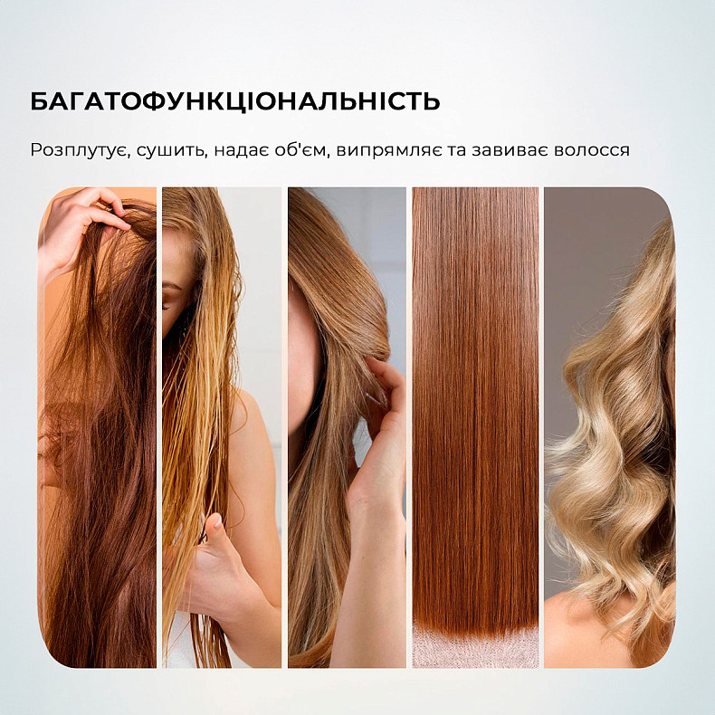 Фен-щетка CECOTEC Bamba CeramicCare 10in1