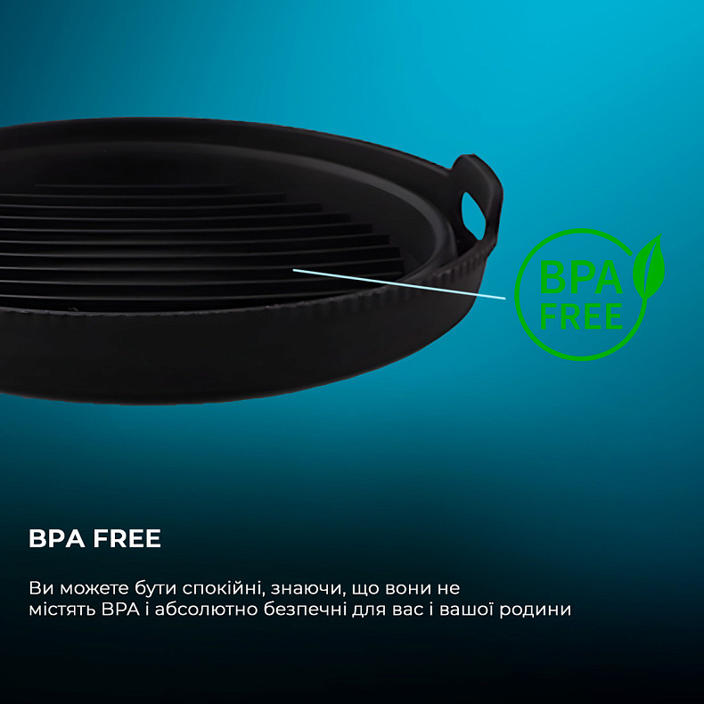 Набор аксессуаров для аэрогриля CECOTEC Cecofry Silicone Pack