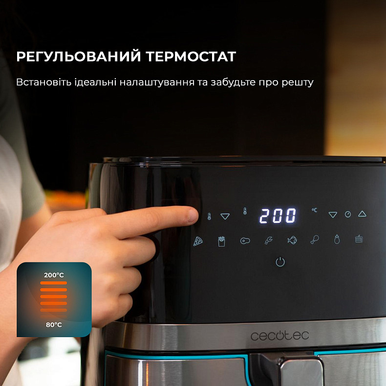 Мультипіч CECOTEC Cecofry Full InoxBlack 5500 Connected Acc Kit