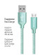 Кабель ColorWay USB-MicroUSB, 2.4А, 2м Mint (CW-CBUM009-MT)