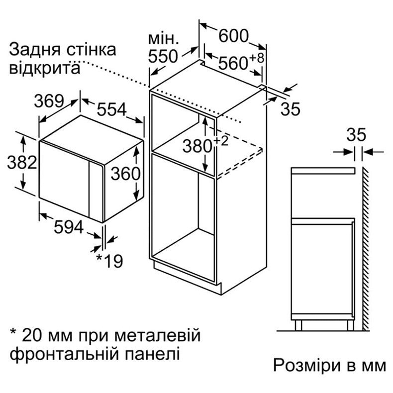 Микроволновая печь Bosch BEL554MW2