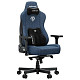 Кресло игровое Anda Seat Kaiser 3E XL Dark Blue Fabric