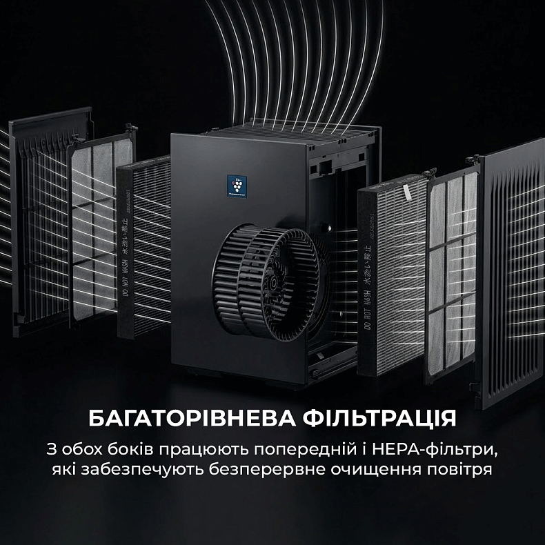 Очищувач повітря Sharp FP-S40EU-T Taupe