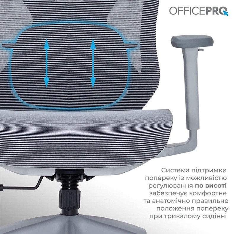 Крісло офісне Officepro Atlas OC630G-DG-DG