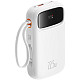 УМБ Baseus 20000mAh Qpow2 22.5W PD,QC3.0 USB-A, USB-C In/Out, with USB-C/Lightning cable,White