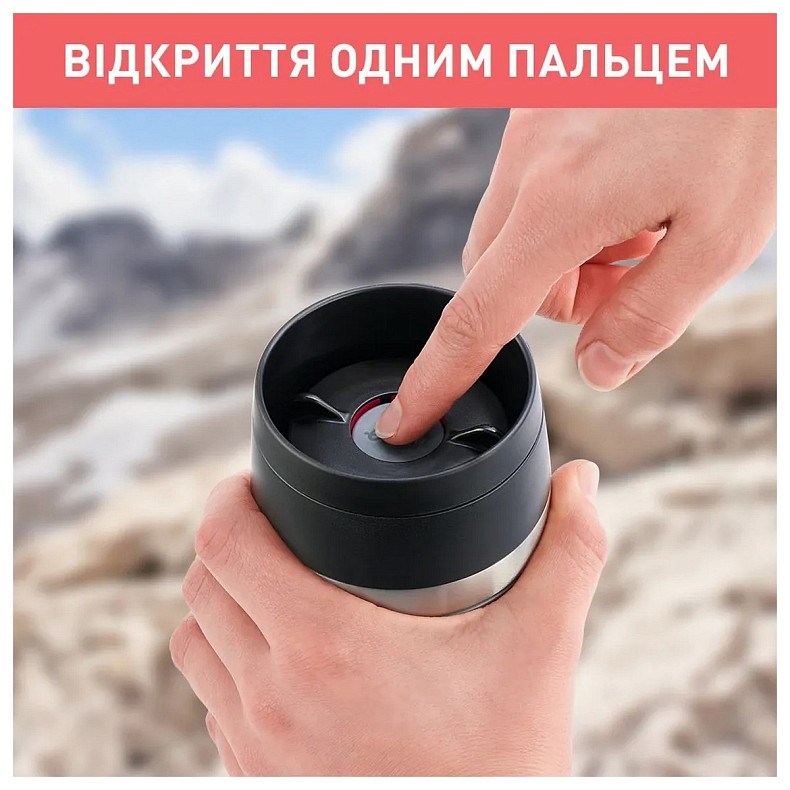 Термочашка Tefal Travel Mug Classic Twist, 0.36л, нержавеющая сталь, коралловый (N2024410)