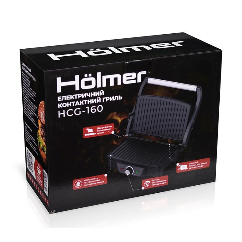 Гриль Holmer HCG-160