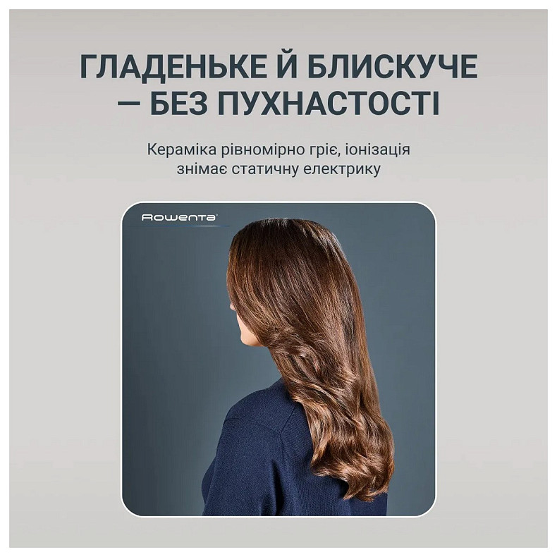 Фен для волос Rowenta UB9920E0
