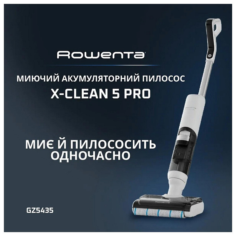 Акумуляторний пилосос Rowenta GZ5435E0