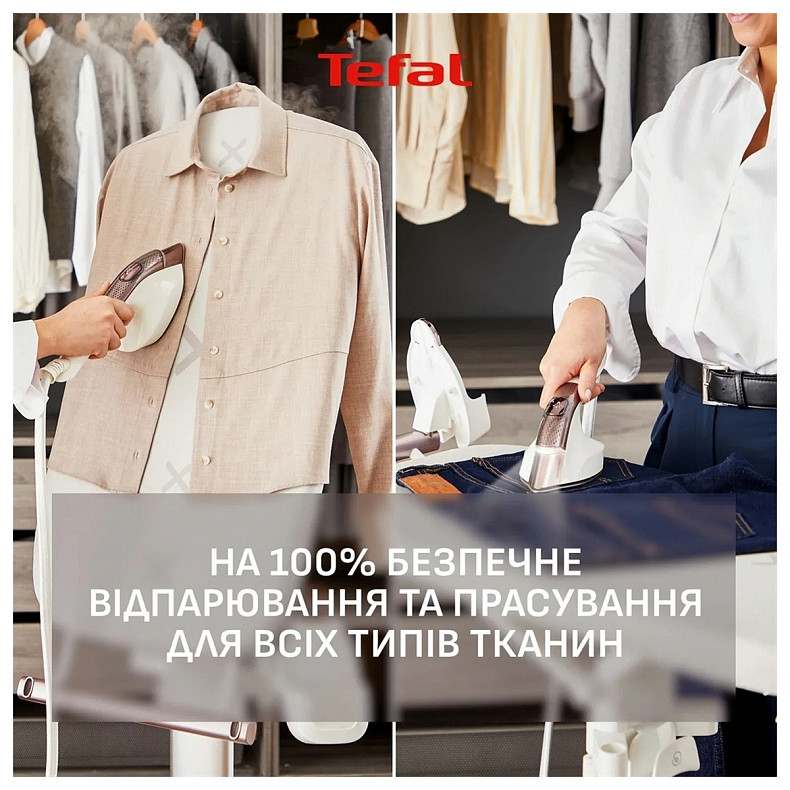 Праска Tefal QT1811E0