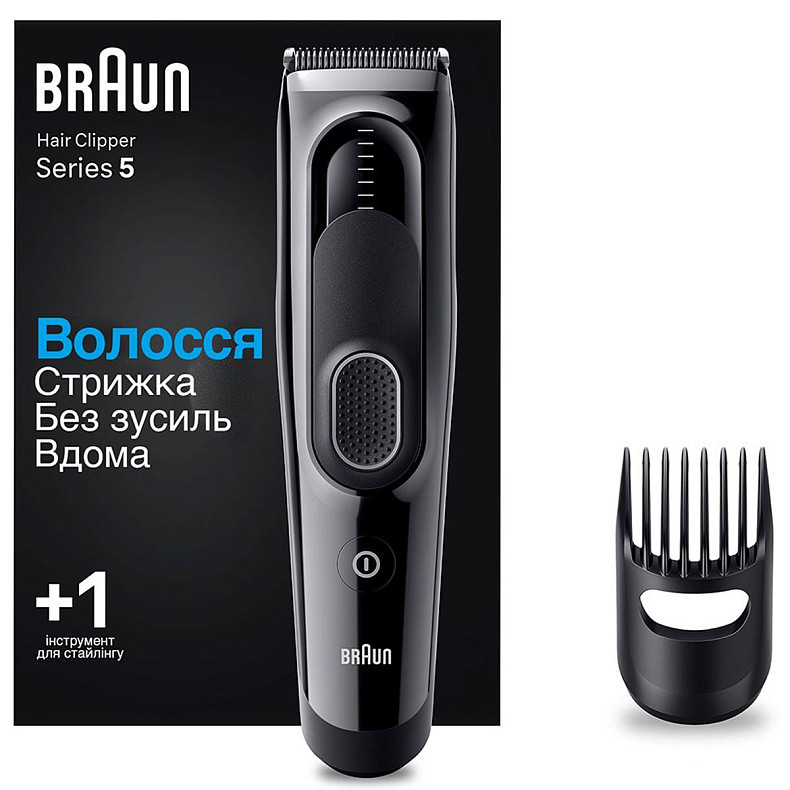 Машинка для стрижки BRAUN HC 5310