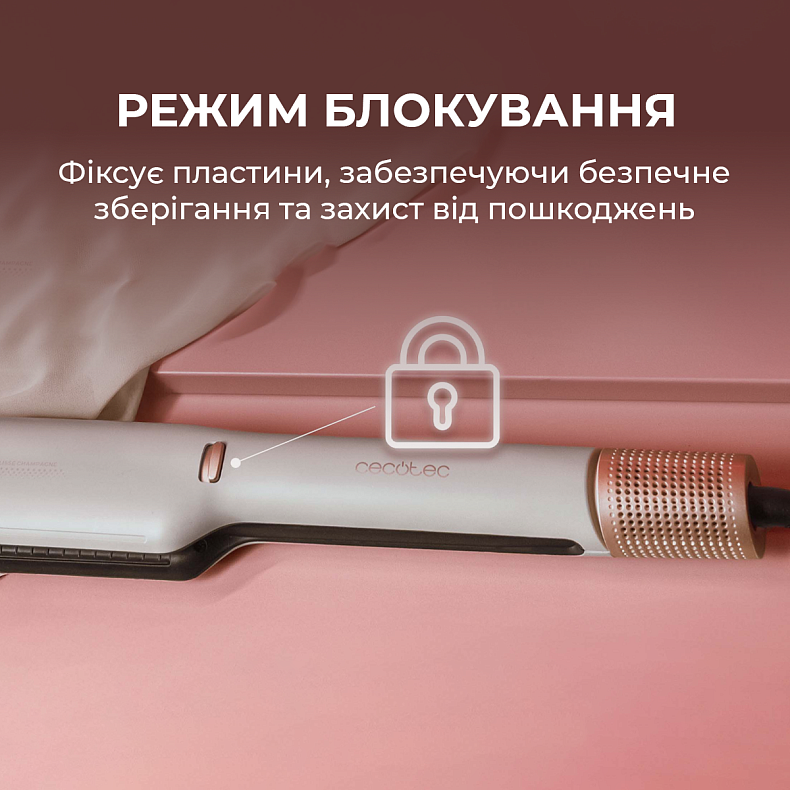 Фен-выпрямитель CECOTEC Air Lisse Champagne