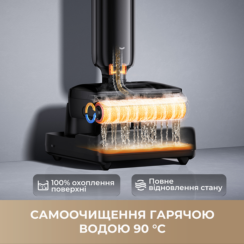 Бездротовий миючий пилосос Dreame G12 Pro