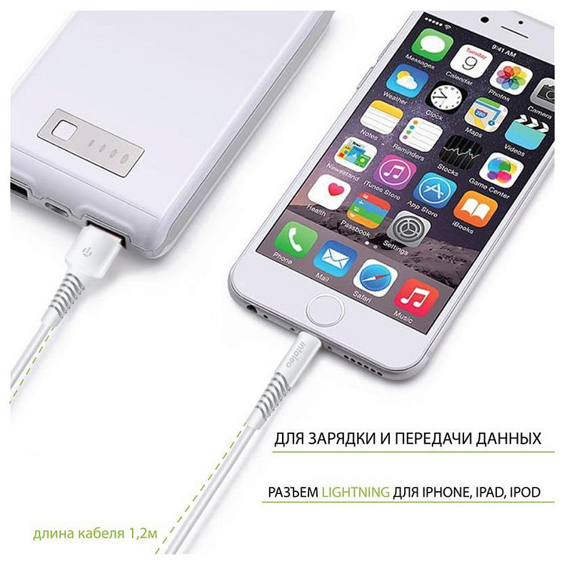 Кабель Intaleo CBFLEXL1 USB-Lightning 1.2м White (1283126487460)