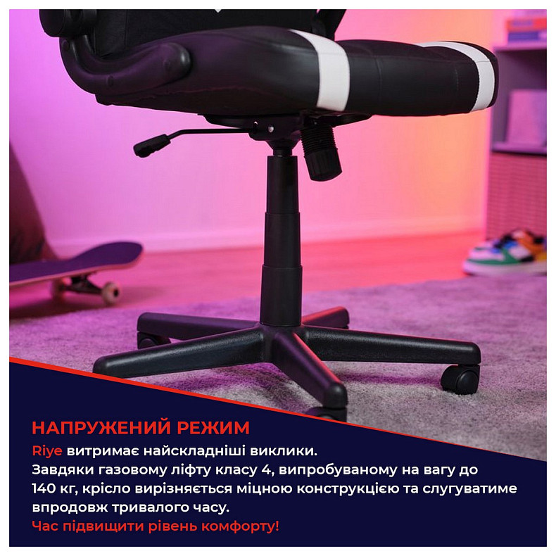 Кресло для геймеров Trust GXT703W RIYE White