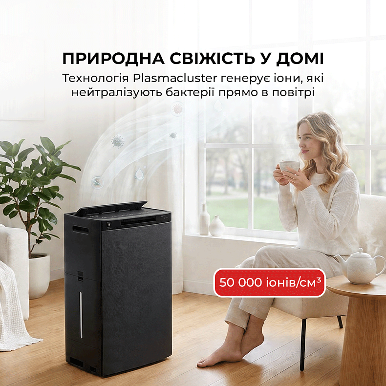 Воздухоочиститель Sharp KI-TX100EU-H