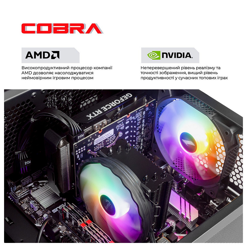 Компьютер COBRA Gaming (A87F.32.S10.56T.20408)