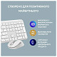 Комплект (клавіатура, миша) Logitech Signature Slim Combo MK950 OffWhite (920-012491)