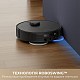 Робот-пылесос моющий Dreame Bot L40 Ultra CE Black