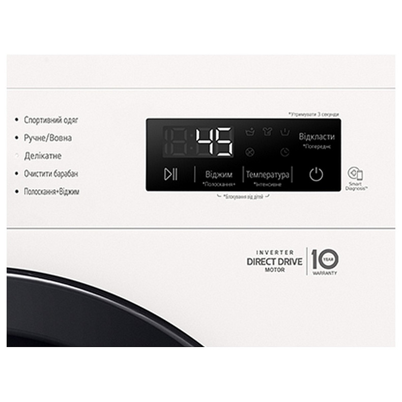 Пральна машина LG F2Y1HS6W