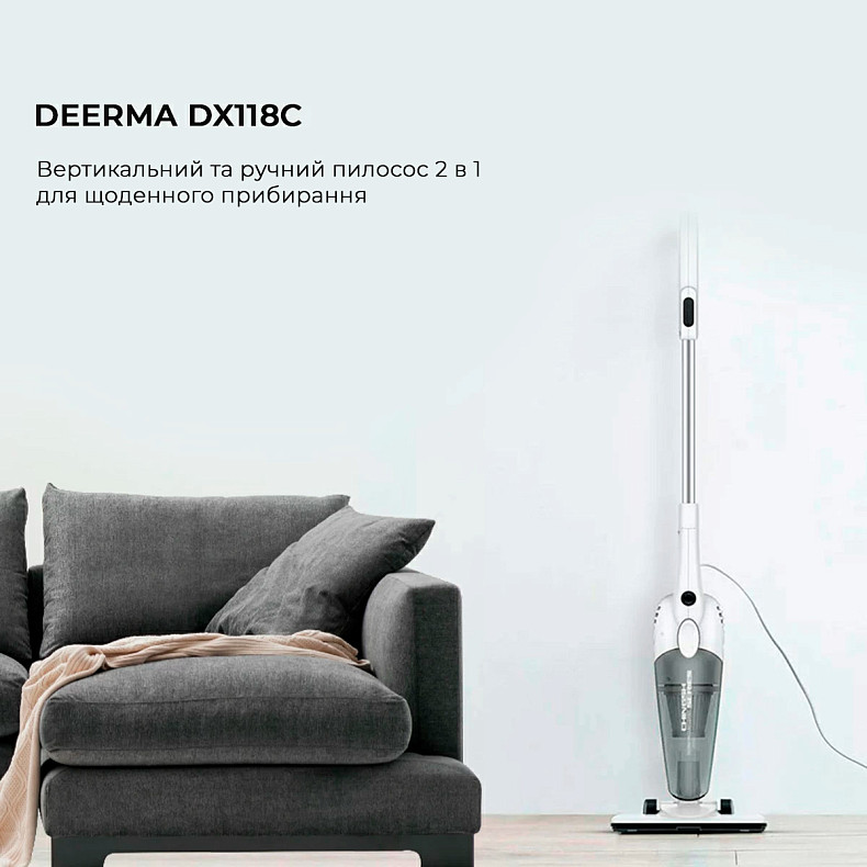 Пилосос Deerma DX118C