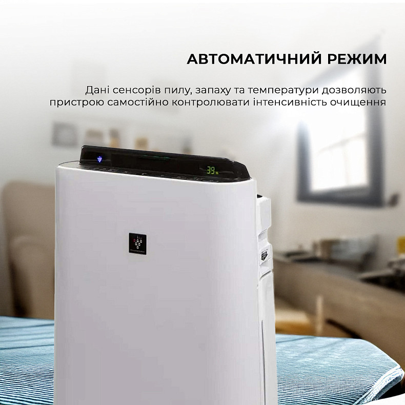 Очищувач повітря з функцією зволоження Sharp KC-D50EUW