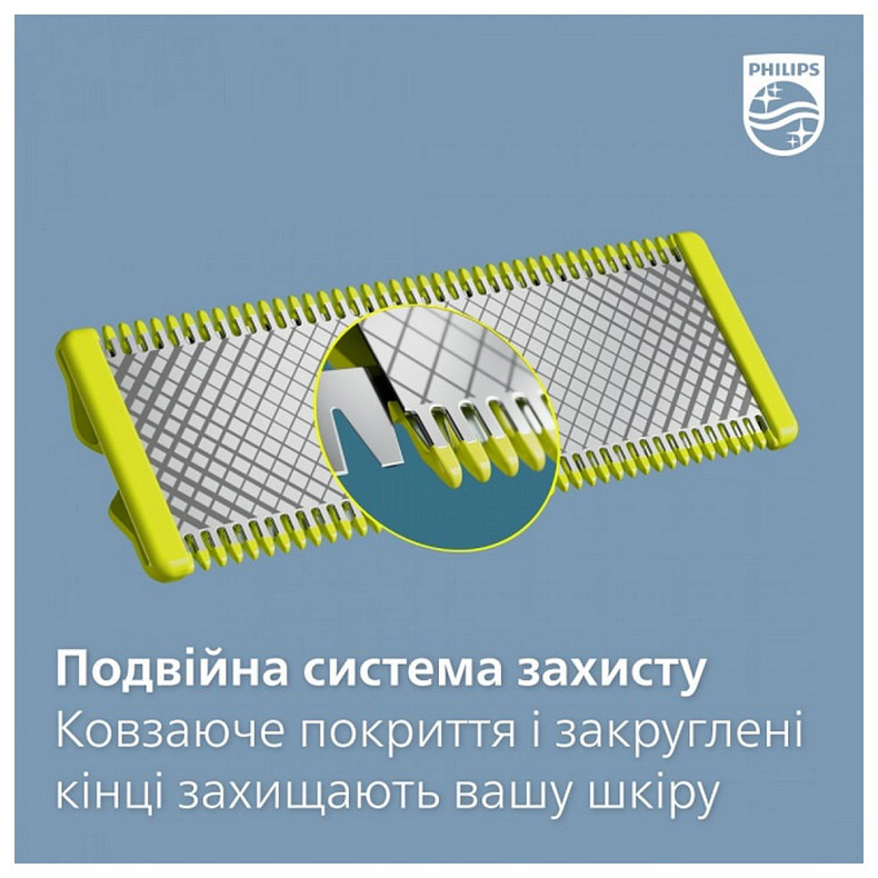 Електростанок Philips OneBlade QP6551/15