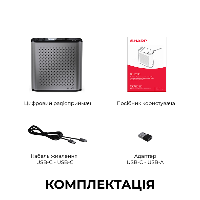 Радіоприймач Sharp DR-P530 Grey