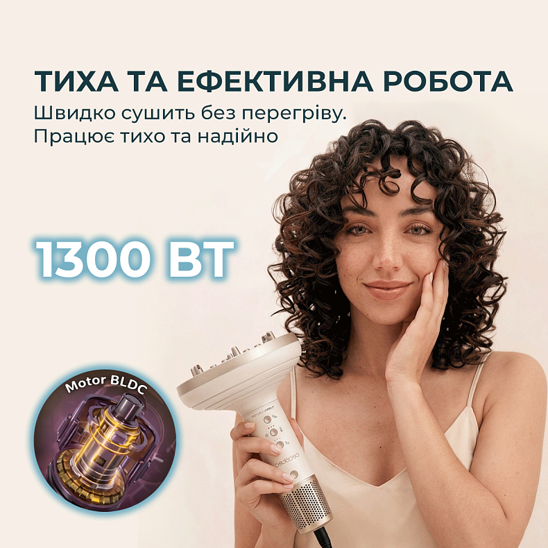 Фен-дифузор CECOTEC DryWave Nebula Champagne 
