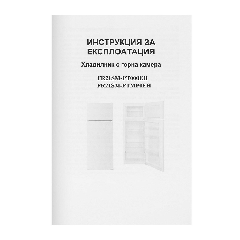 Холодильник Snaige FR21SM-PT000EH