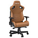 Крісло ігрове Anda Seat Kaiser 2 XL Brown