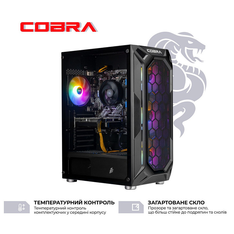 Компьютер COBRA Advanced (A55.32.S5.55.22299)