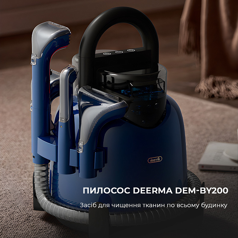 Миючий пилосос для килимів та тканин Deerma DEM-BY200