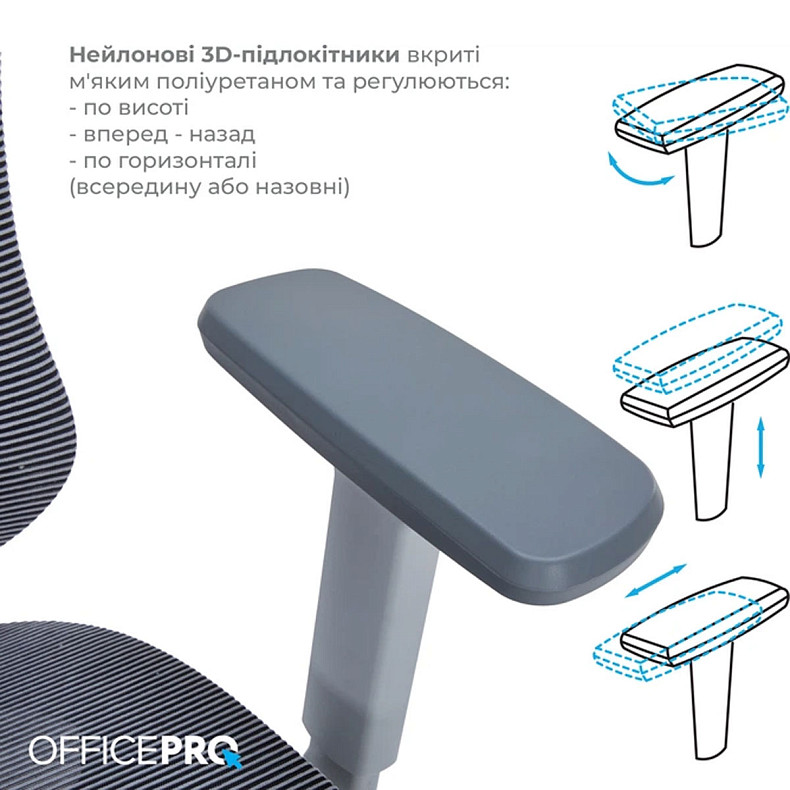 Крісло офісне Officepro Atlas OC630G-DG-DG