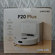 Робот-пилосос Dreame F20 Plus White - Уцінка
